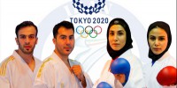 برای ۴ نماینده کاراته ایران جواز حضور در المپیک از طریق رنکینگ صادر شد